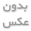تعرفه گواهی فوت در منزل: اطلاعاتی که باید بدانید